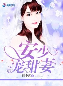 温暖叶非墨做肉段阳台图片