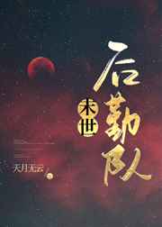武战道游戏
