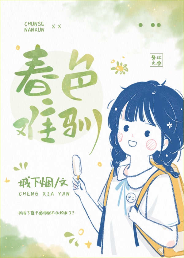 啦啦啦手机在线中文观看