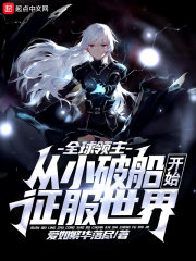 免费岛国大片在线观看