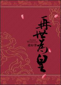 射雕英雄传在线看