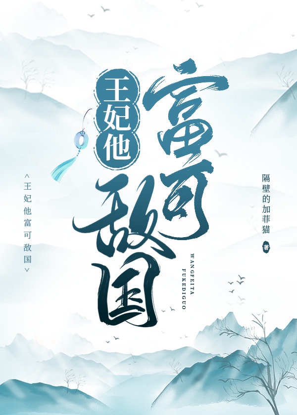 黑暗圣经全集在线观看