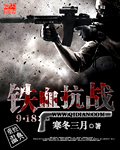 媚者无疆原著