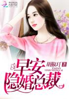 暧昧的颜色分节阅读18