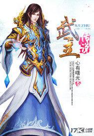 三上悠亚最新作品番号