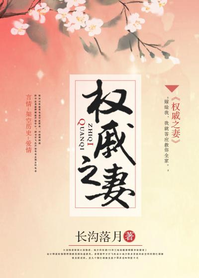 印度蜥蜴事件视频3分52秒