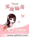 5号房直播间