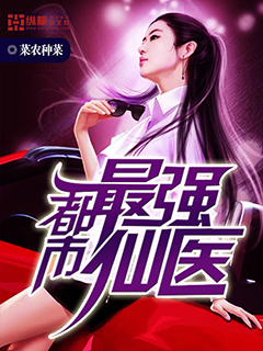 天降神婿姜炎小说免费阅读完整版