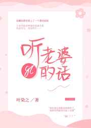 拿什么拯救你我的爱人结局
