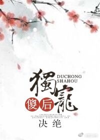 推拿日本bd