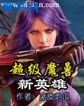 忍者神龟2024下载
