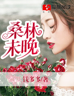 白洁公车