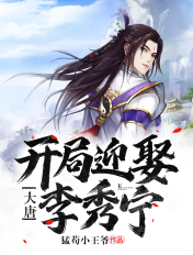 同居 苏玛丽