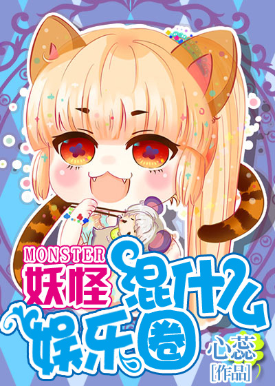 纨绔绝顶风流