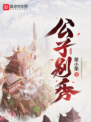 冰雪龙