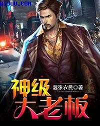 白结全文免费阅读全文