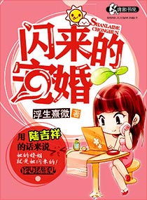 千人斩官网经典