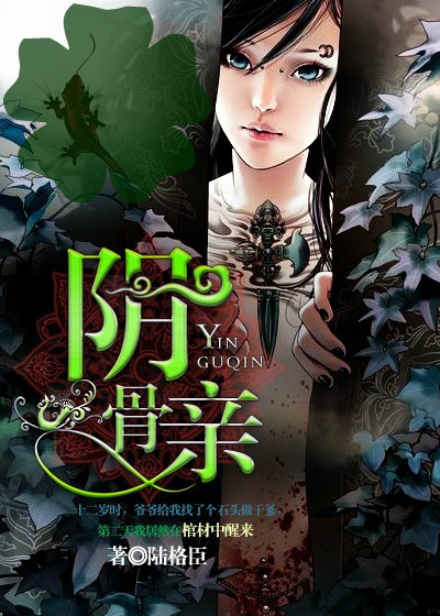 正在播放十几岁少女