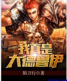 金钱的味道