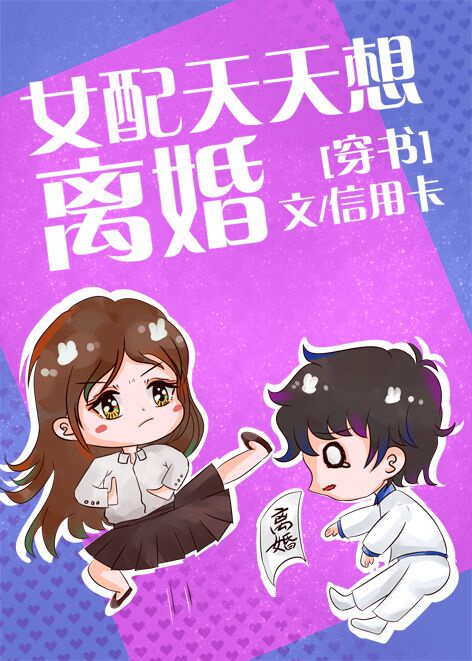 天天天怕免费视频在线