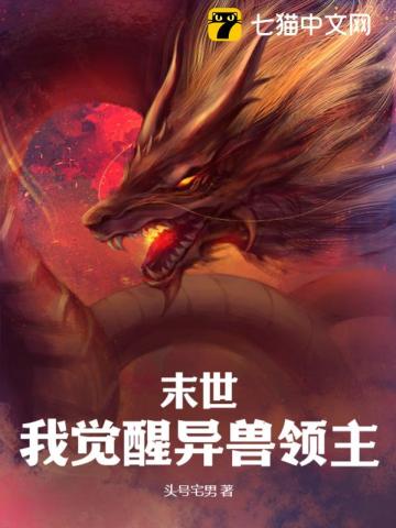 泯灭人性