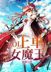 小红输了被小明整1000字
