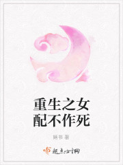 别墅开幼苞方叔莲丫头