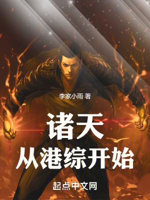 斗破苍穹第5季24集