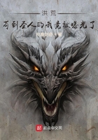 大陆演艺圈艳史完整版