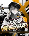 欲望岛女溧亮app2024