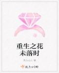 花城失控吻谢怜是哪章