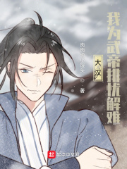 露娜无内衣无内裤图