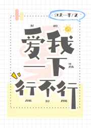鬼灭之刃第一季在线观看免费完整版