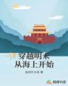 ppp91黑木儿基地