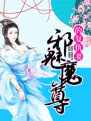 wuyuetian