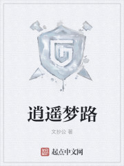 白丝美女被狂躁免费视频网站