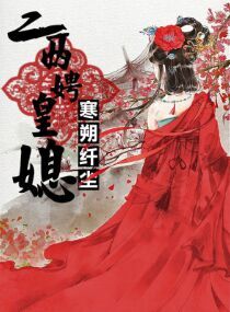 蓧田优在线观看播放