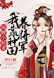 舞蹈老师赵兰梅和女婿