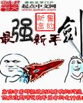 美丽的姑娘免费观看在线播放