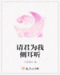 刀剑神域本子汉化c83