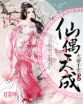 初夜动画片