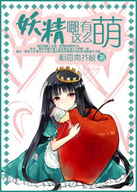 丁香花小张卫玲欣雨