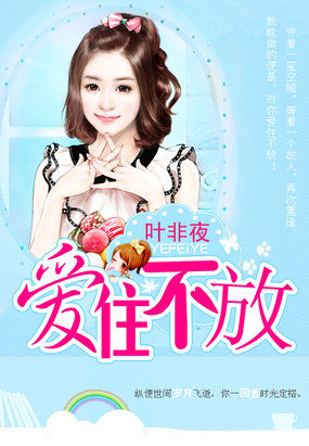 重生之军嫂李来福