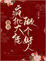 小受被飞机杯吸到崩溃小说