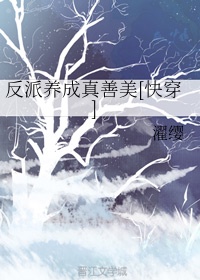 巴啦啦小魔仙之魔法星缘堡
