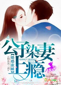巜漂亮的家教2