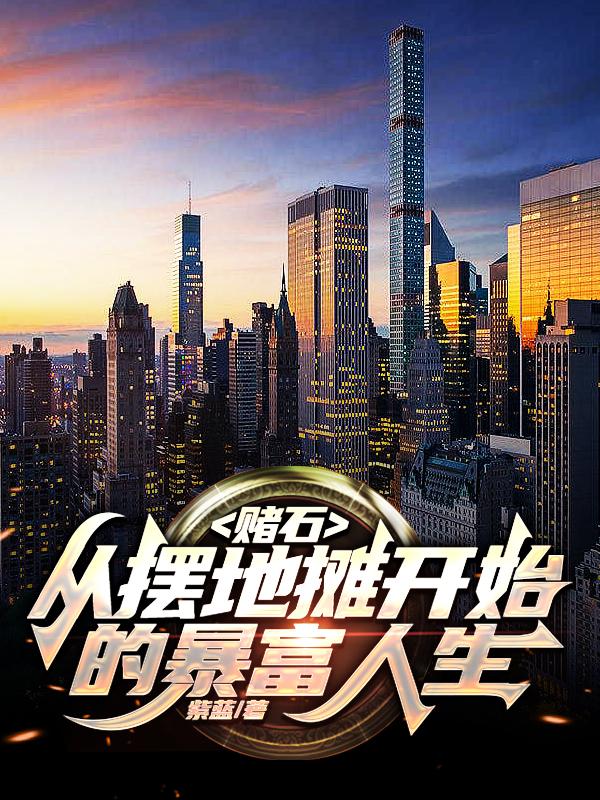 古墓丽影源起之战在线