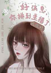 痞子村长