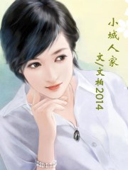 催眠冷艳美夏舒兰非绿版