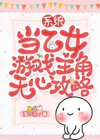 穿越后我天天想和离